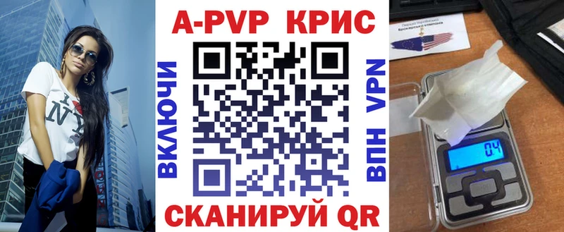 A PVP Соль  Купить где  Старая Русса 