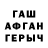 Cocaine FishScale Alexey Gorelov