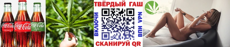 Купить где  Старая Русса  Печенье с ТГК марихуана 