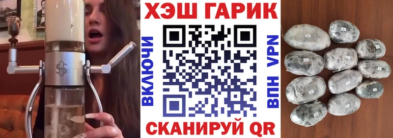 Купить где  Старая Русса  ГАШ Cannabis 