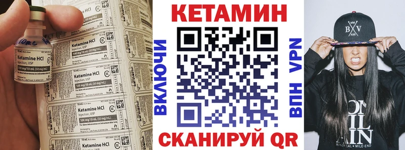 КЕТАМИН VHQ  Купить  Старая Русса 