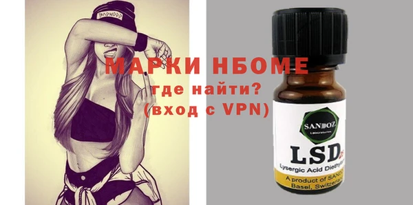 кокаин Алзамай