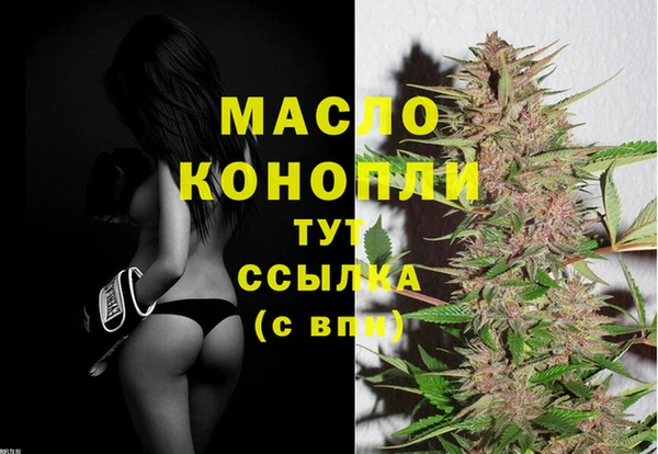 мефедрон мука Алексин