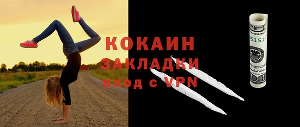 кокаин Алзамай