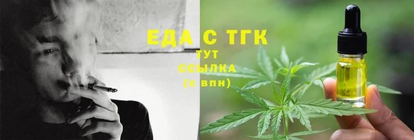 мефедрон мука Алексин