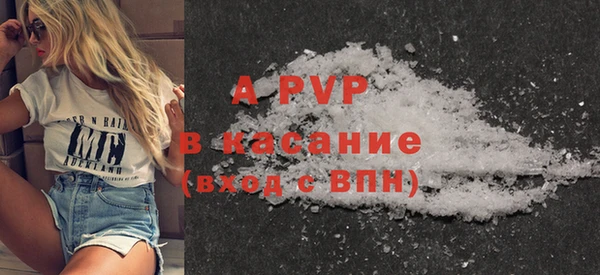 альфа пвп Алексеевка