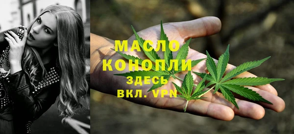 мефедрон мука Алексин