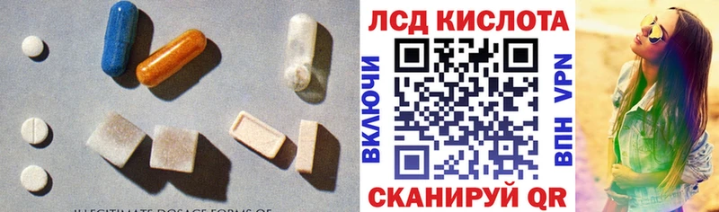 Купить где  Старая Русса  LSD-25 экстази кислота 
