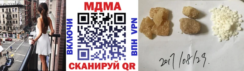 МДМА crystal  Купить  Старая Русса 