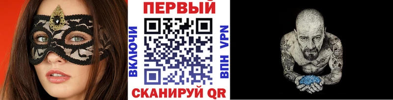 Купить где  Старая Русса  Первитин винт 