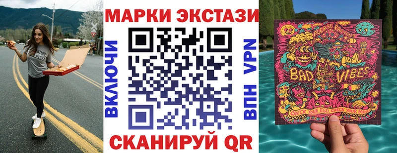 Купить закладки  Старая Русса  Марки NBOMe 1500мкг 
