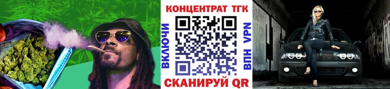 Дистиллят ТГК вейп с тгк  Купить где  Старая Русса 