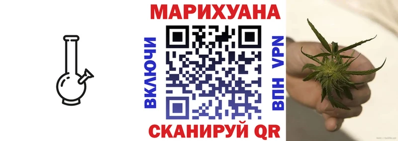МАРИХУАНА гибрид  Купить  Старая Русса 